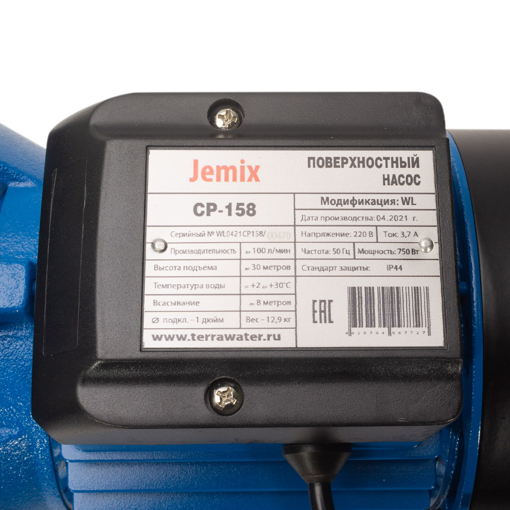 Поверхностный насос Jemix CP-158 фото №2