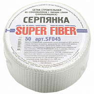 Серпянка Super Fiber, 50мм х 45м цены в Воронеже