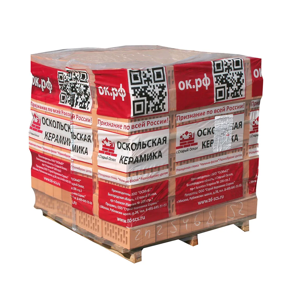 Кирпич лицевой керамический Старооскольский, солома, гладкий, 1,4НФ, М175-200, (352шт, упаковка)