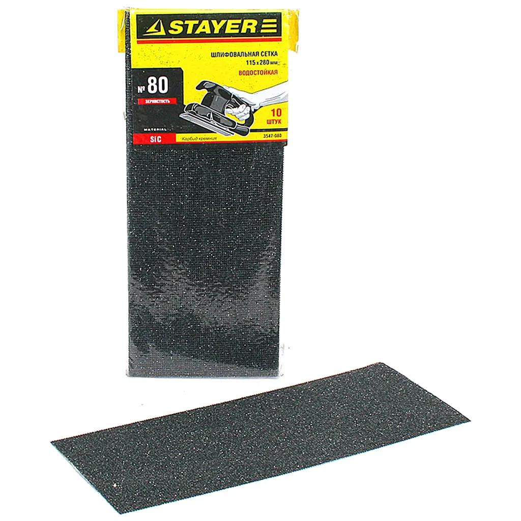 Сетка шлифовальная Stayer, 115х280мм, Р80, 10шт/упак