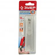 Лезвия сегментированные Зубр Эксперт,18мм, 10 шт/упак цены в Воронеже