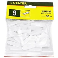 Клинья для плитки Stayer, 9мм, 50шт/упак цены в Воронеже