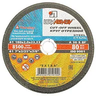 Диск отрезной по металлу Луга, 180х22.2х2мм цены в Воронеже