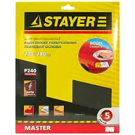 Бумага наждачная  Master Stayer № 240, 23х28см, тканевая, водостойкая, набор 5шт/упак цены в Воронеже