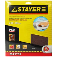 Бумага наждачная  Master Stayer № 60, 23х28см, водостойкая, набор 5шт/упак цены в Воронеже