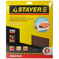 Бумага наждачная  Master Stayer № 80, 23х28см,водостойкая, набор 5шт/упак цены в Воронеже