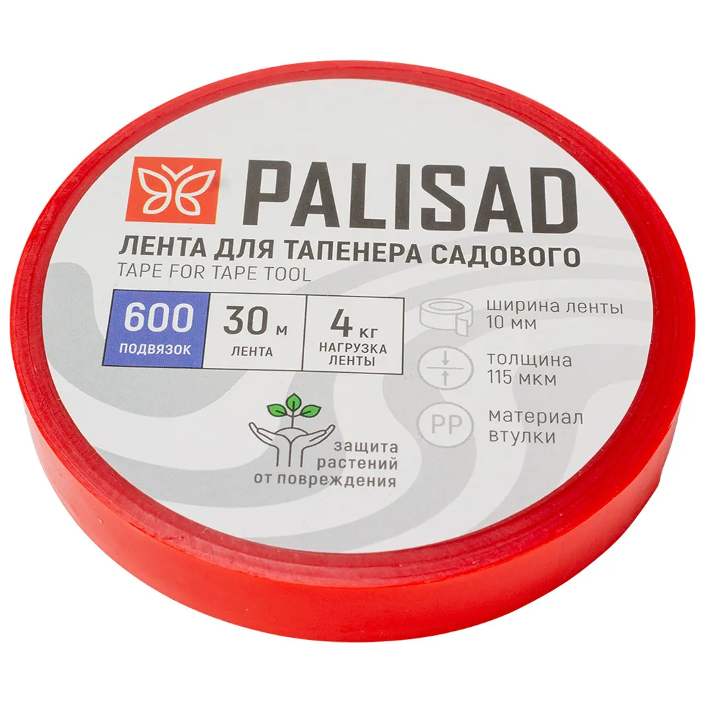 Тапенер, пистолет для подвязки растений, набор скобы 10000шт + 11 лент