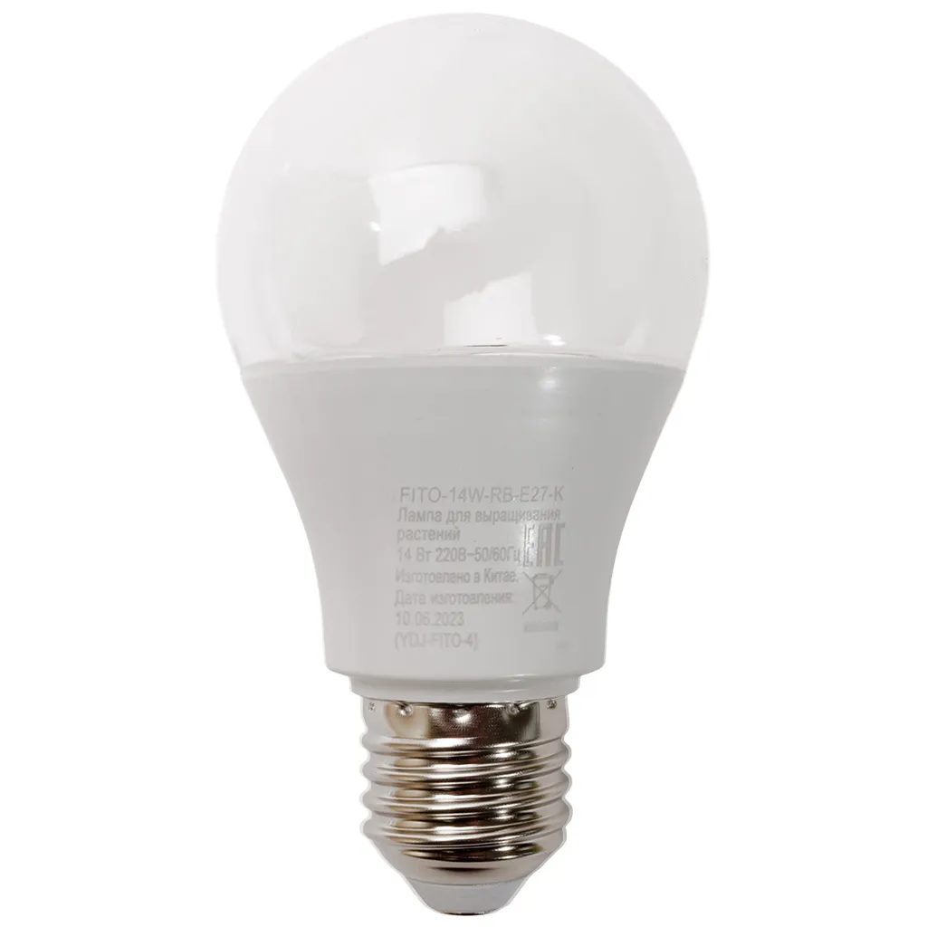 Лампа светодиодная для растений фито, ЭРА, груша, 14Вт, Е27
