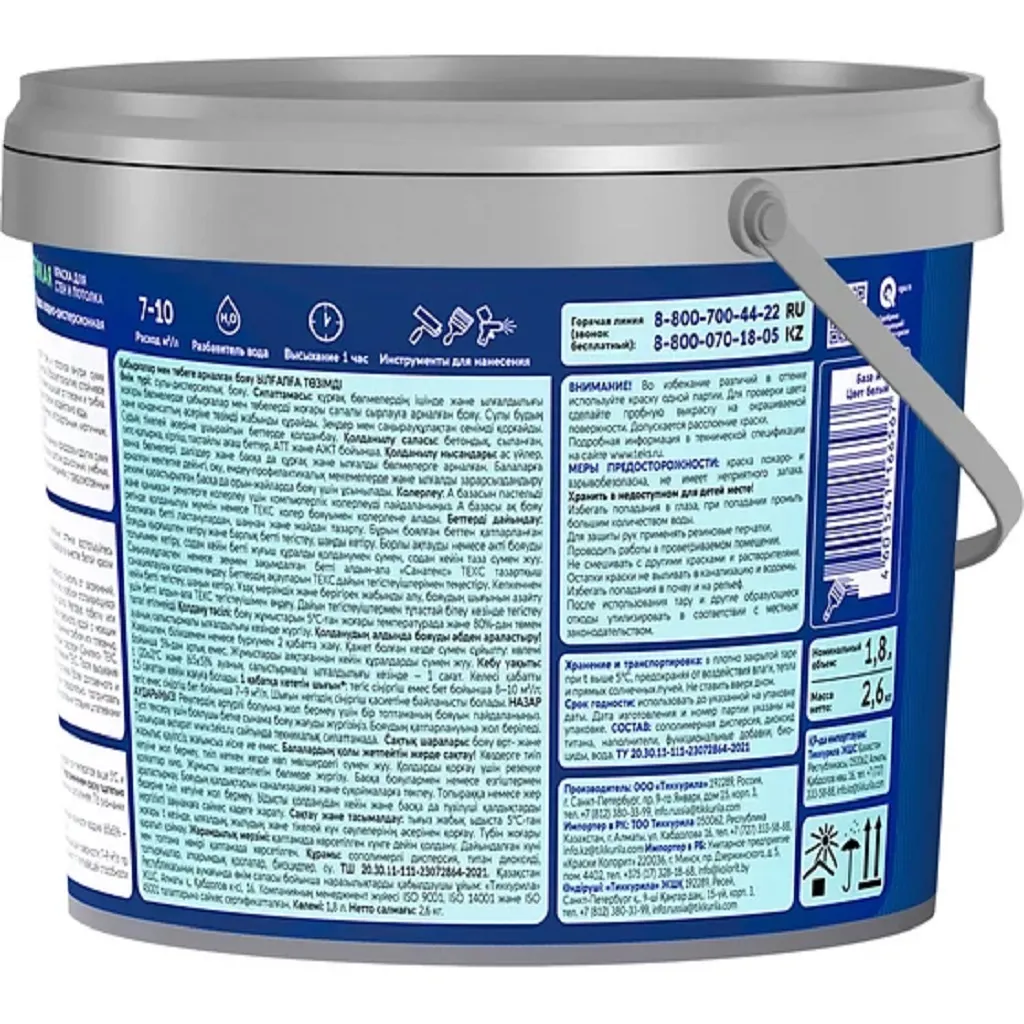 Краска водно-дисперсионная Текс Профи, для стен и потолка, влагостойкая, матовая, база А, белая, 1.8л