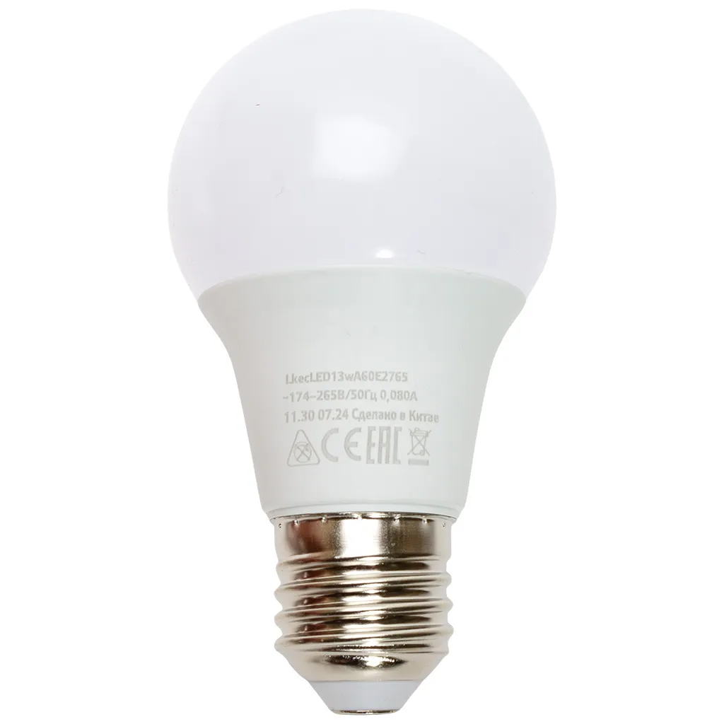 Лампа светодиодная Космос, шар, 13Вт, Е27, 6500К