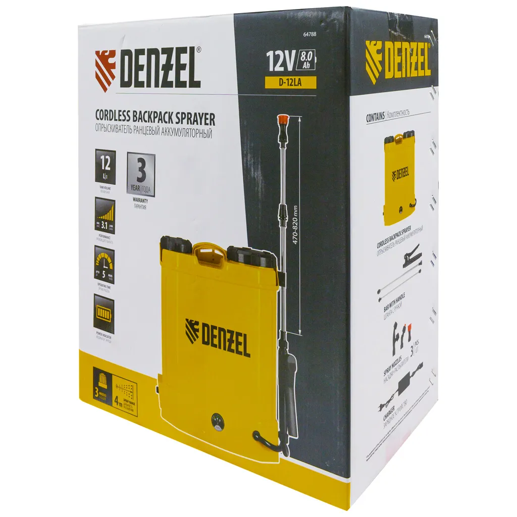 Ранцевый опрыскиватель Denzel D-12LA, аккумуляторный, щелочный, 12л