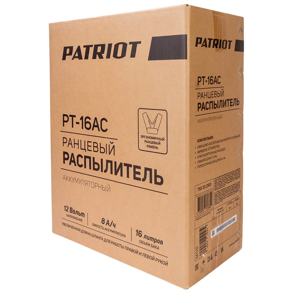 Ранцевый опрыскиватель Patriot PT-16AC, аккумуляторный, 16л