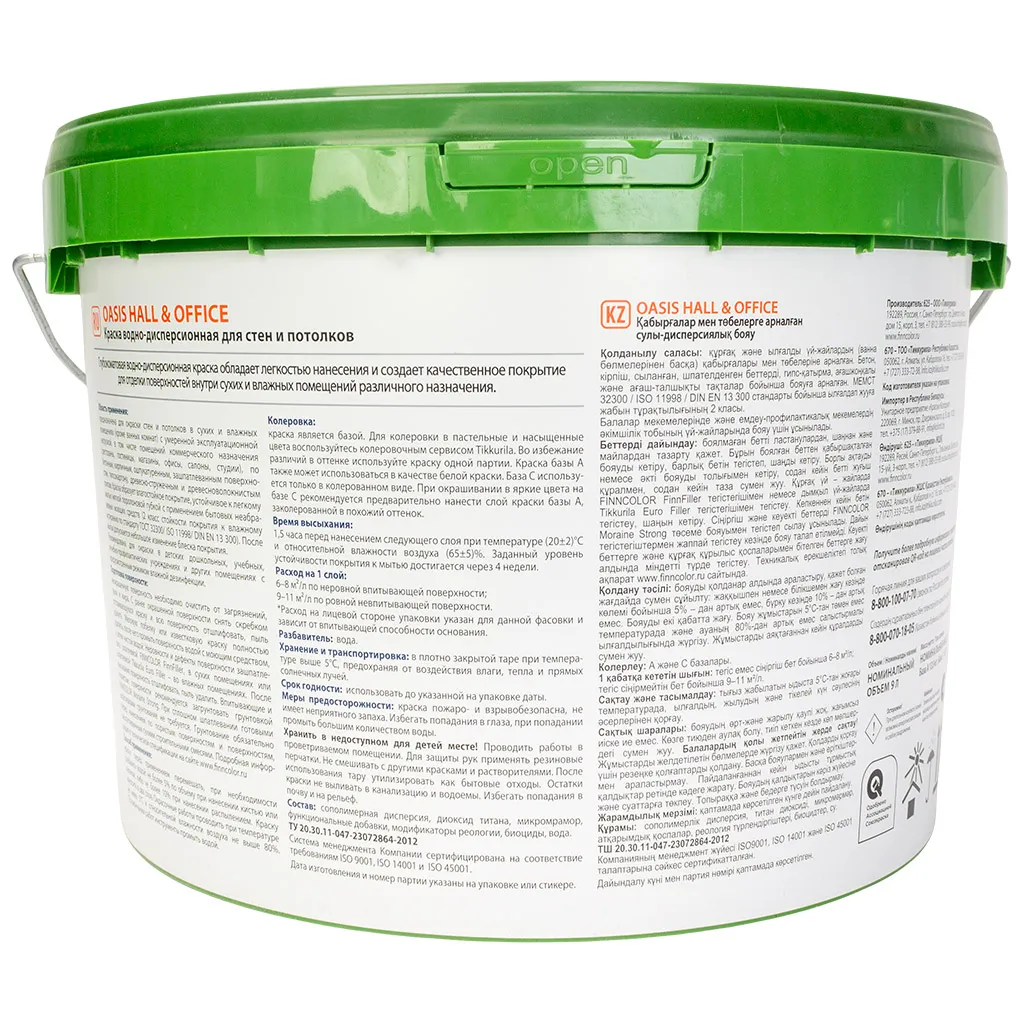 Краска водно-дисперсионная Finncolor Oasis hall/office, матовая,база С, 9л.