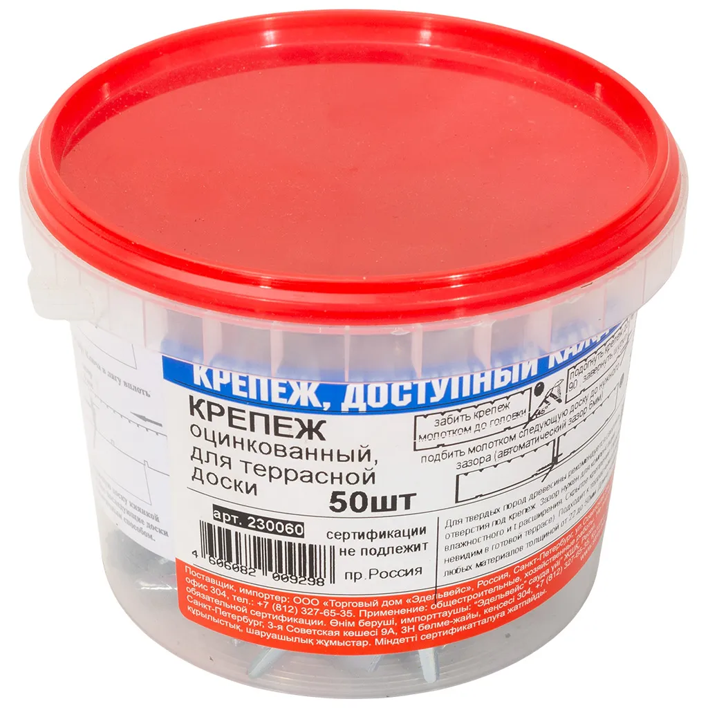 Крепеж Ключ для террасной доски, 50 шт/упак