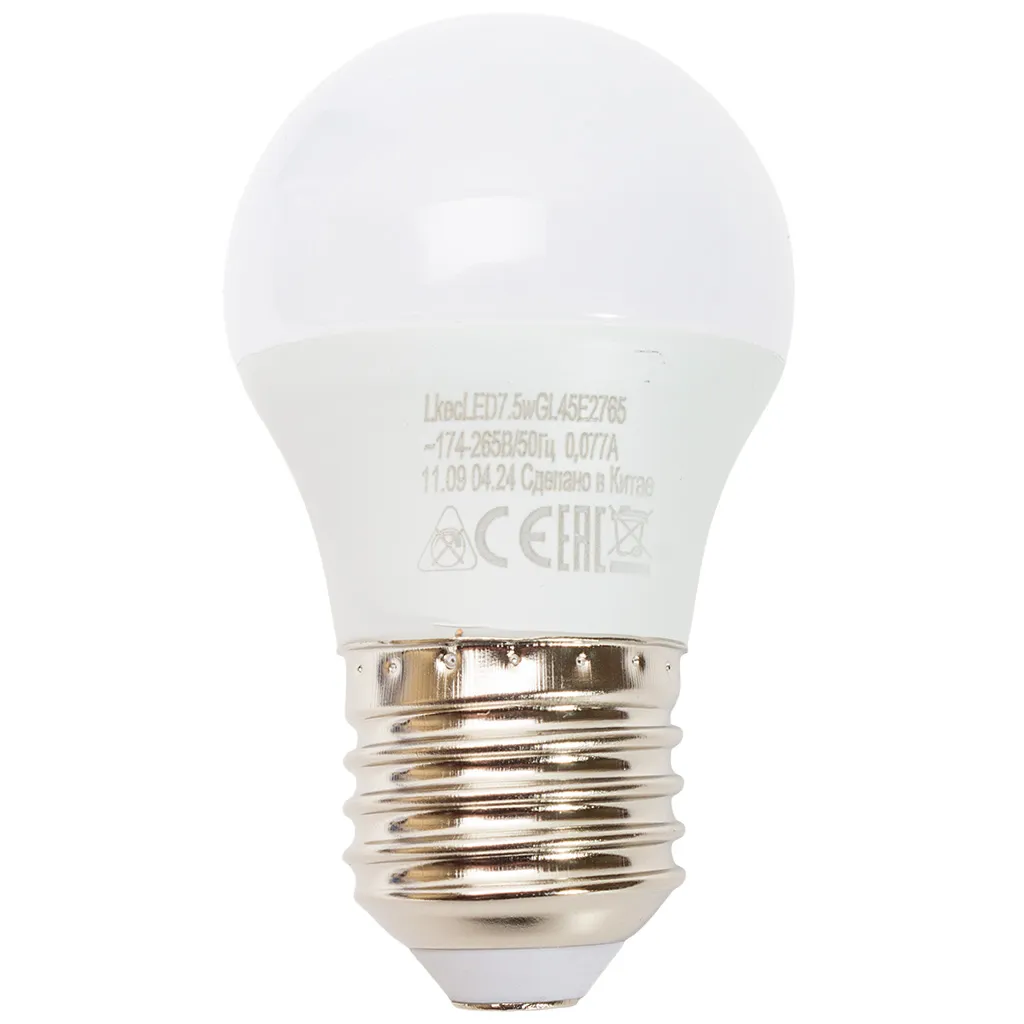 Лампа светодиодная Космос, шар, 7.5Вт, Е27, 6500К