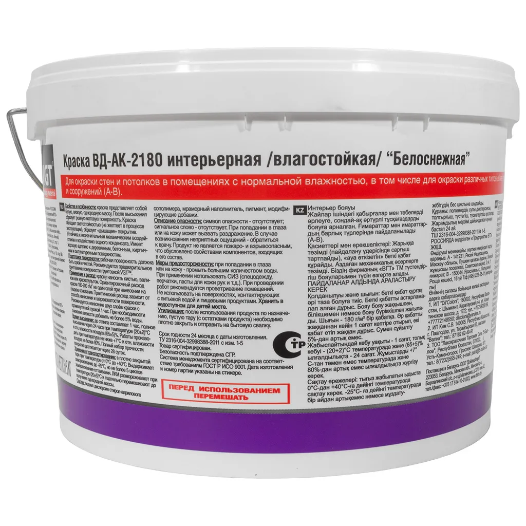Краска водно-дисперсионная VGT АК-2180, акриловая, 15кг