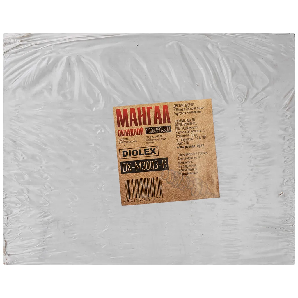 Мангал сборный Diolex, 300мм х 250мм х 300мм, толщина 0.3мм