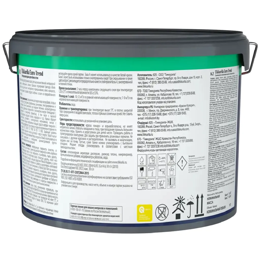Краска водно-дисперсионная интерьерная Tikkurila Euro Trend акриловая, белая, матовая, база A, 9л.