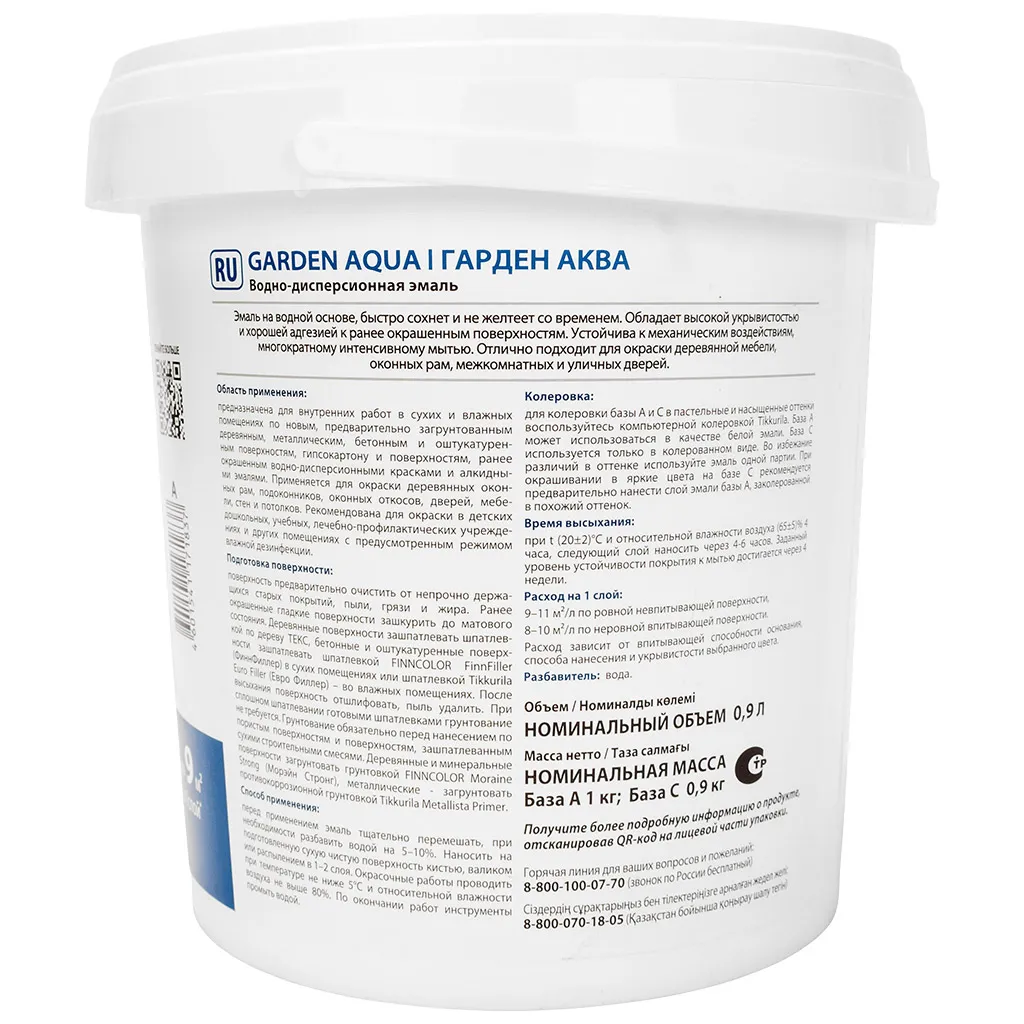 Эмаль акриловая Finncolor Garden Akva база А белая, полуматовая, база А, 0,9л