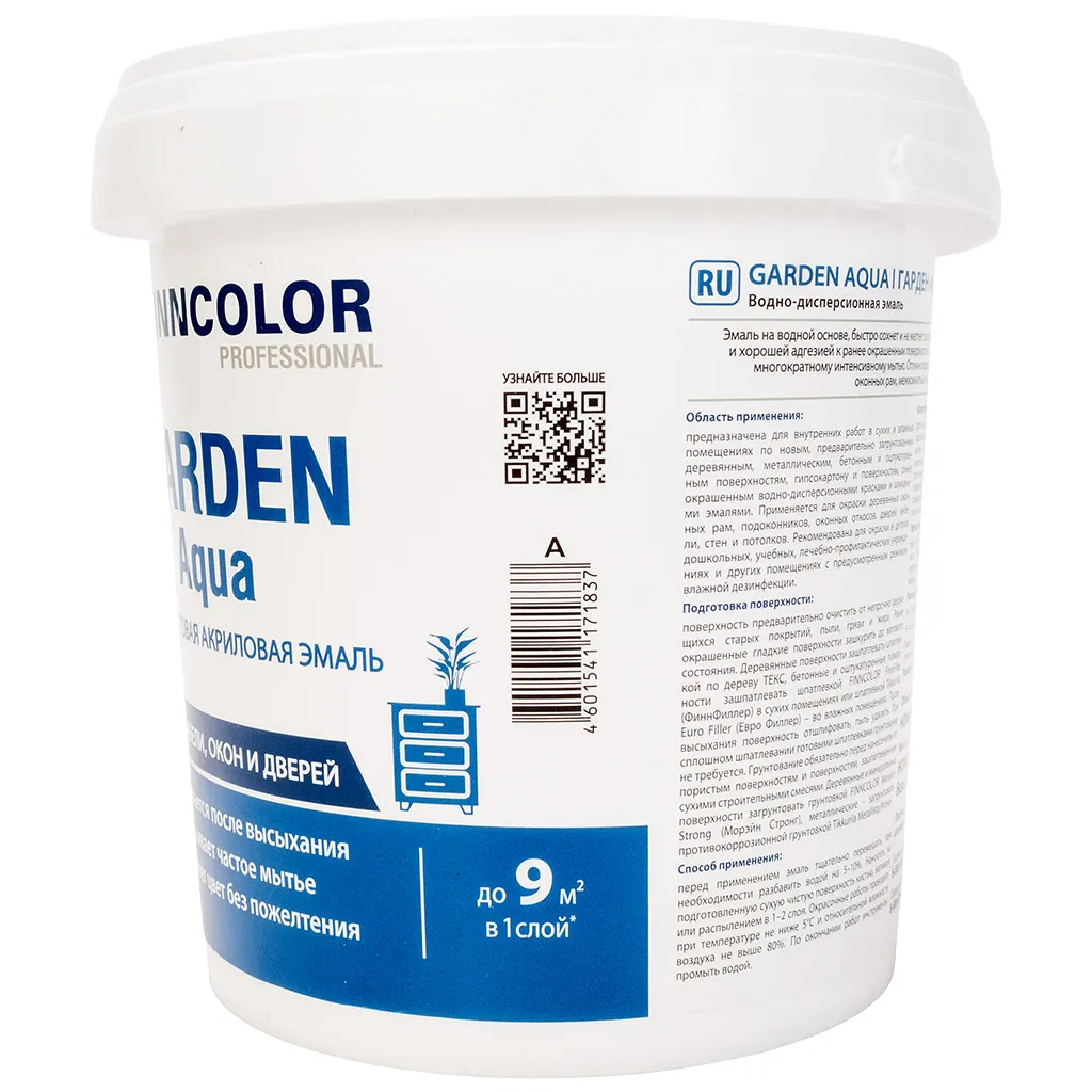 Эмаль акриловая Finncolor Garden Akva база А белая, полуматовая, база А, 0,9л