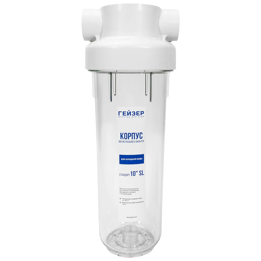 Магистральный фильтр для холодной воды Гейзер, Н10В-10SL 1/2", внутренняя резьба, прозрачный