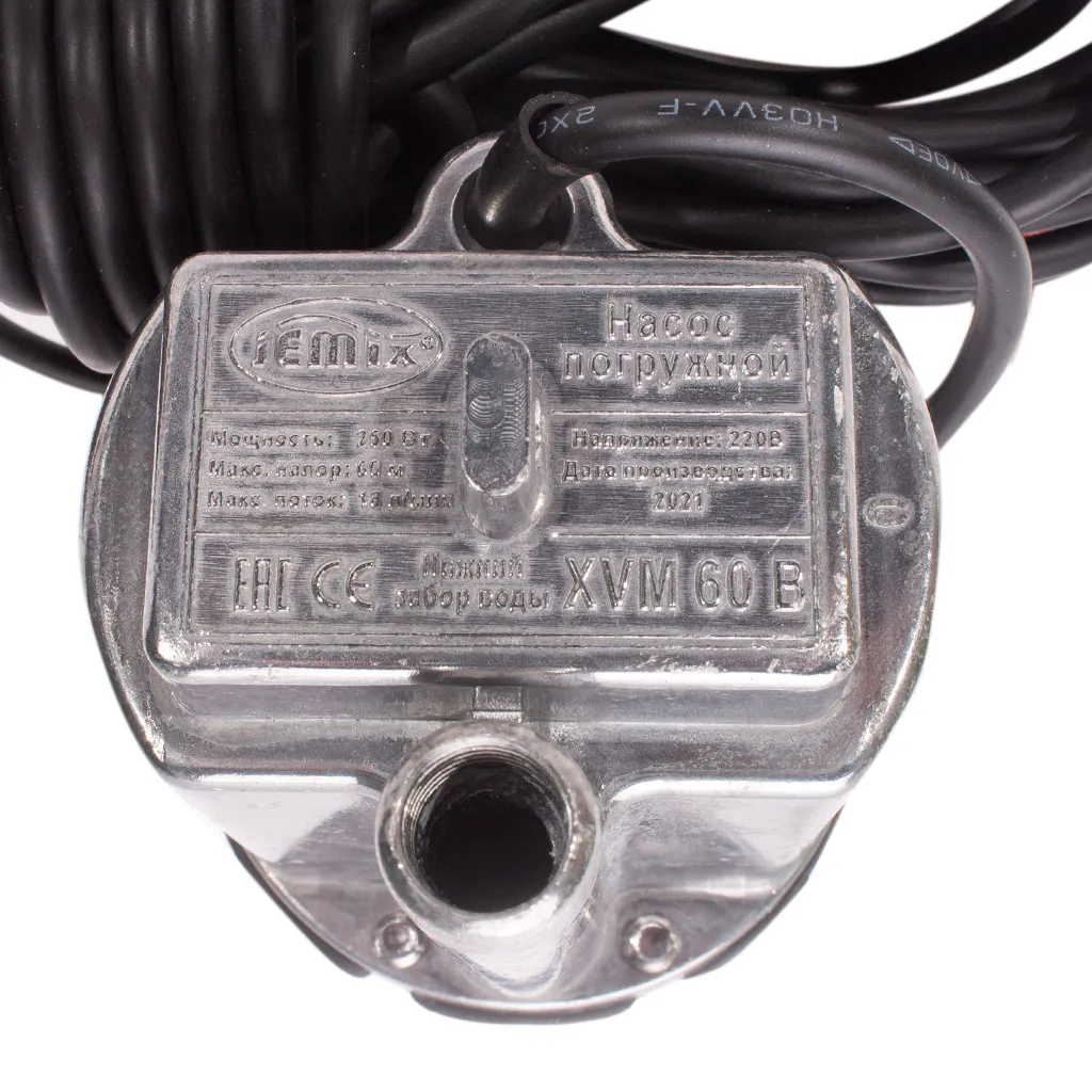 Насос погружной JEMIX XVM60 В/10, нижний забор воды
