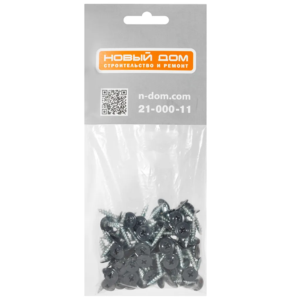 Саморез с прессшайбой 4.2 х 16, RAL 7024 серый графит, острый, пакет 100 шт/упак