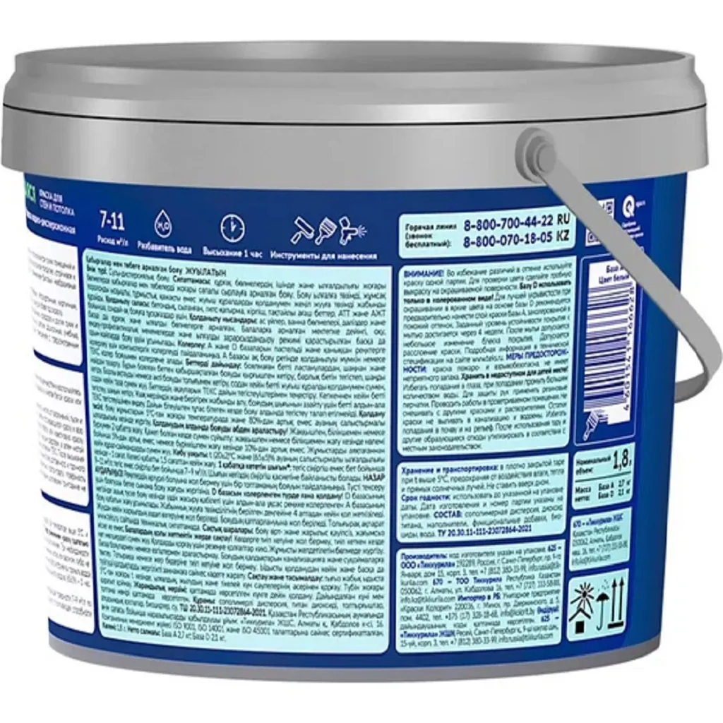 Краска водно-дисперсионная Текс Профи, для стен и потолка, моющая, база A, матовая, белая, 1.8л.