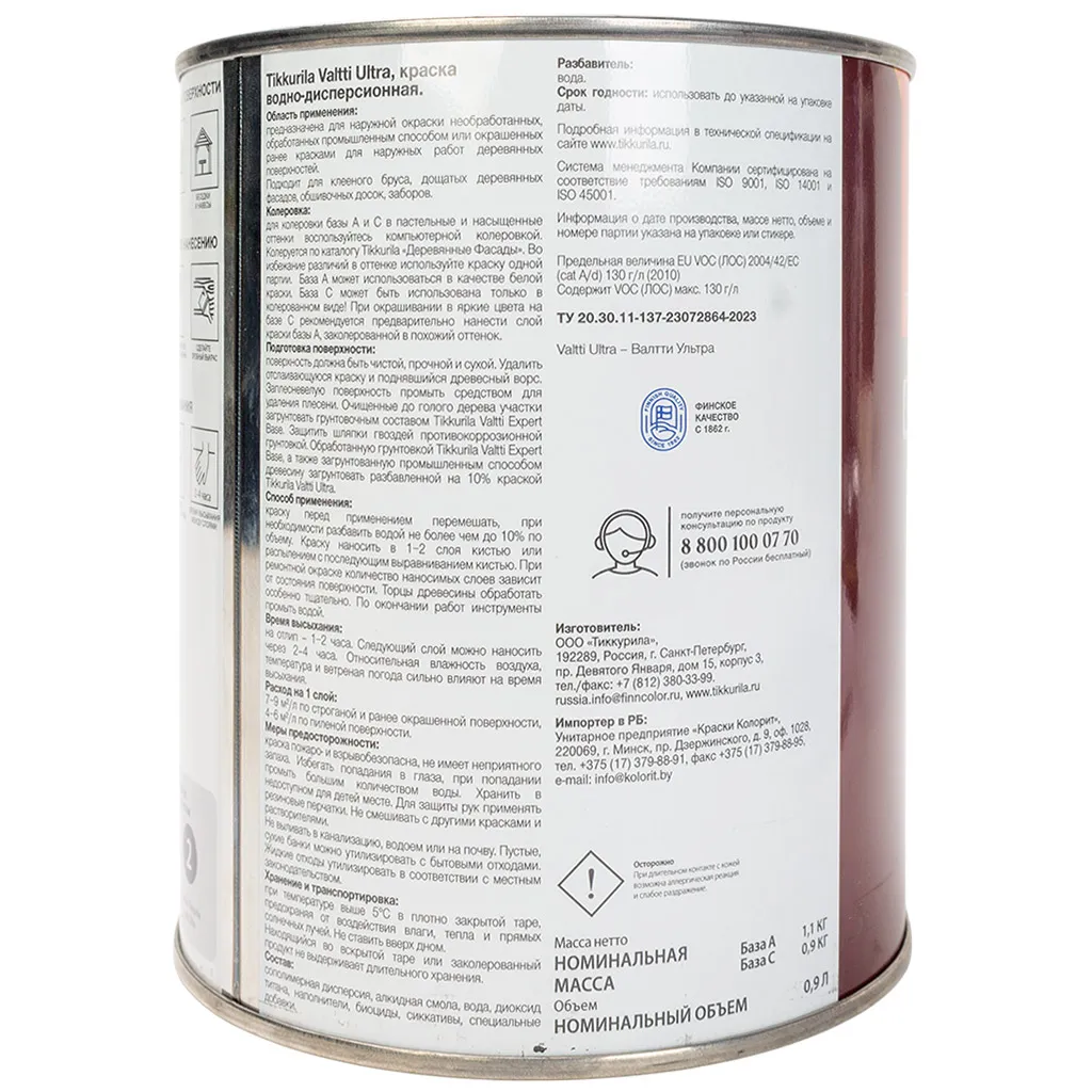 Краска водно-дисперсионная Tikkurila Valtti Ultra для деревянных фасадов, матовая, база А, 0.9л.