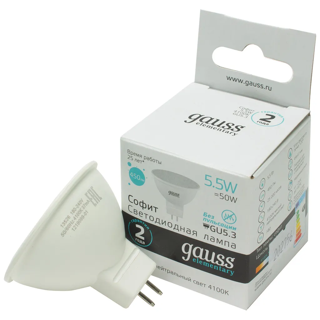 Лампа светодиодная Gauss Elementary, софит, 5.5Вт GU5.3 4100K