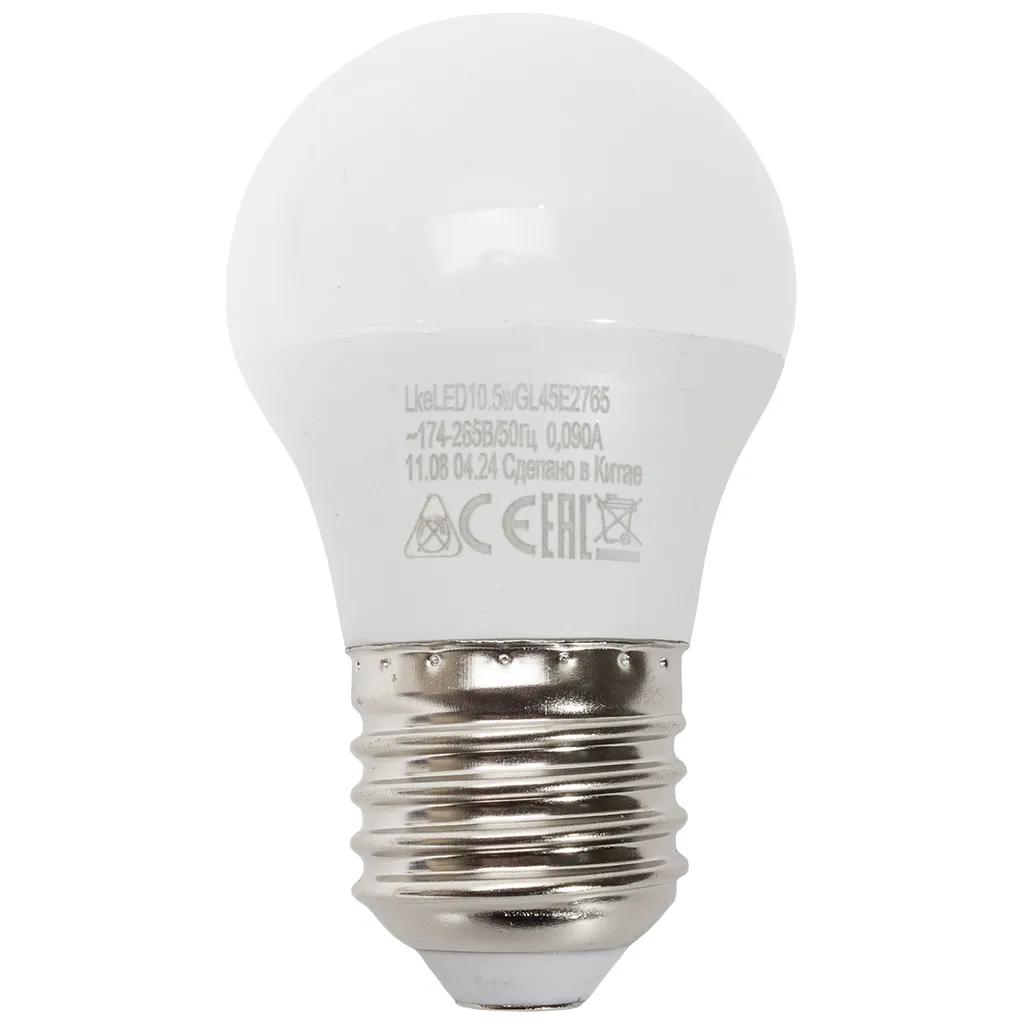 Лампа светодиодная Космос, шар, 10.5Вт, Е27, 6500К