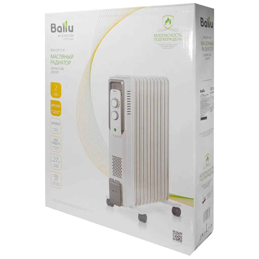 Обогреватель масляный Ballu Cube BOH/CB-11W 2200, 11 секций