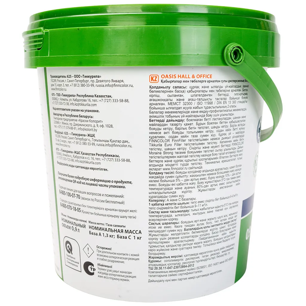 Краска водно-дисперсионная Finncolor Oasis hall/office, матовая, база А, 0.9л.