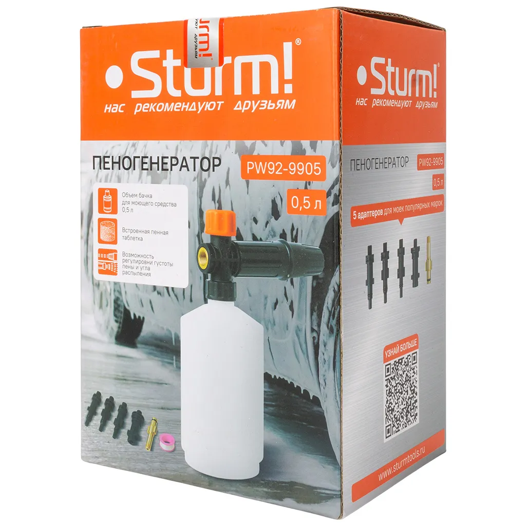 Пеногенератор для моек Sturm!, 0.5л