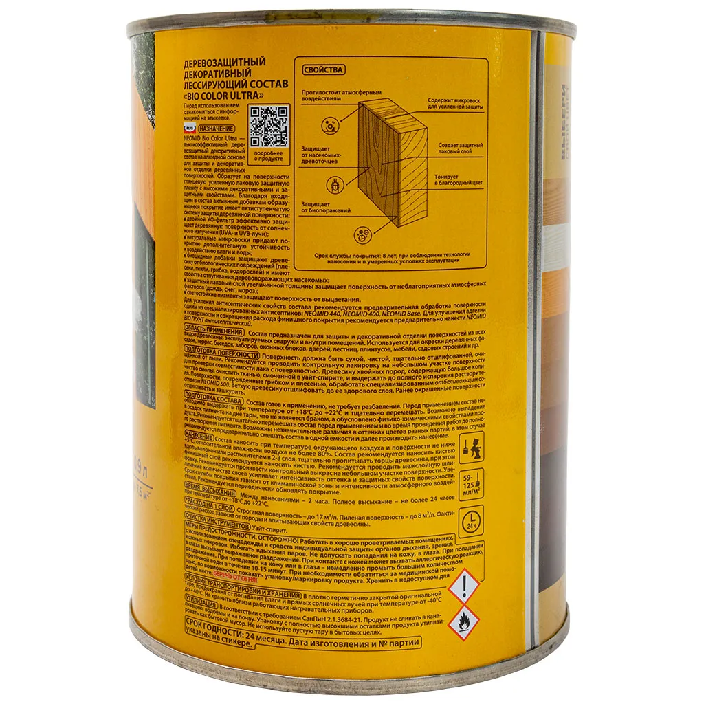 Пропитка Неомид Bio COLOR Ultra сосна, 0.9л