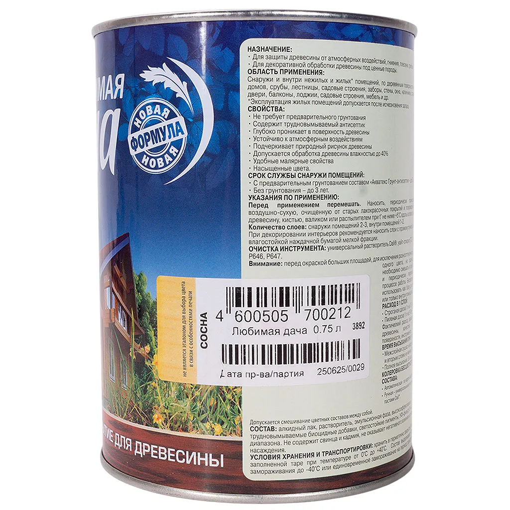 Пропитка Любимая дача "Рогнеда" сосна, 0.75л