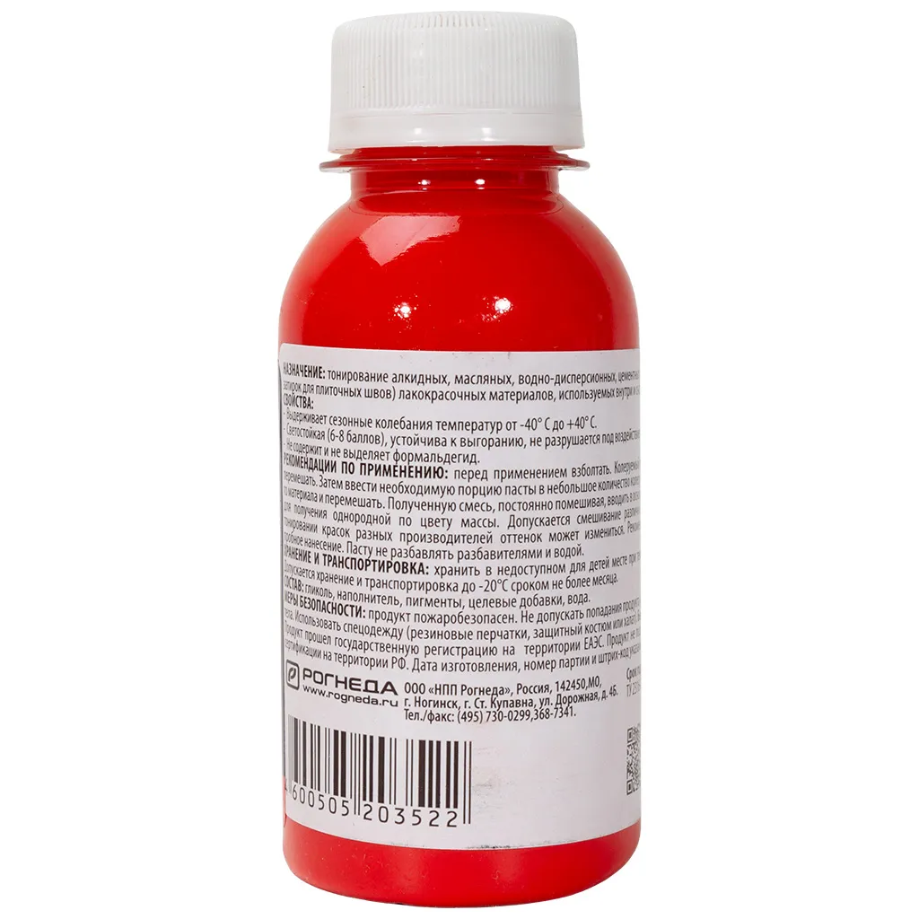 Универсальная колеровочная паста Dali, красный, 0.1л