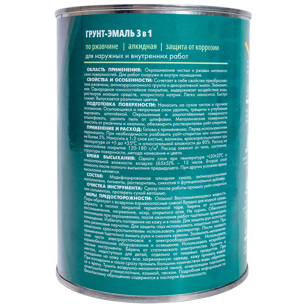 Грунт-эмаль "V" по ржавчине 3в1, коричневая, 0,8кг
