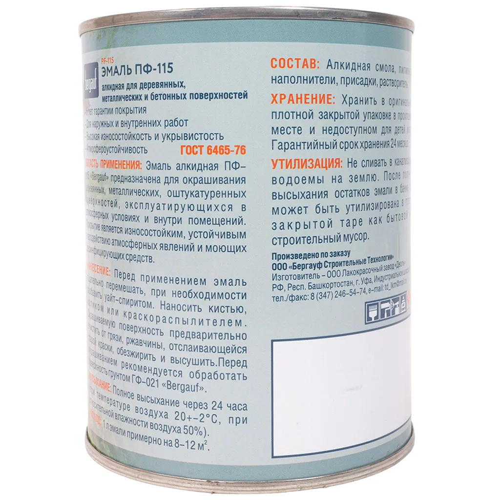 Эмаль ПФ-115 Bergauf алкидная, фисташковая 0,8кг