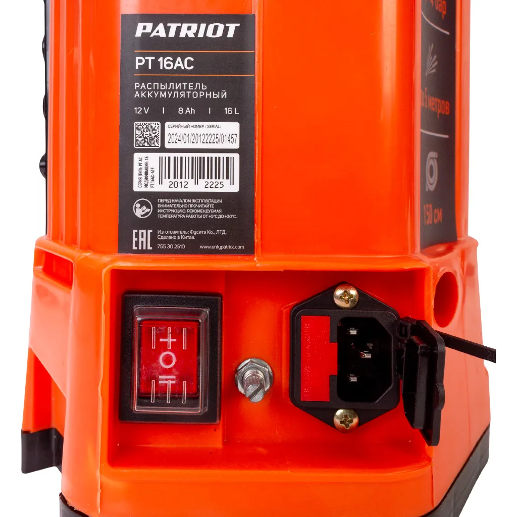 Ранцевый опрыскиватель Patriot PT-16AC, аккумуляторный, 16л