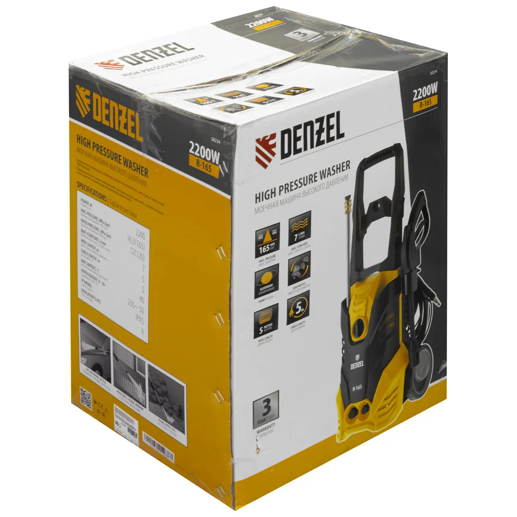 Моечная машина высокого давления Denzel, R-165, 2200Вт, 165 бар, 7л/мин, колёсная 
.