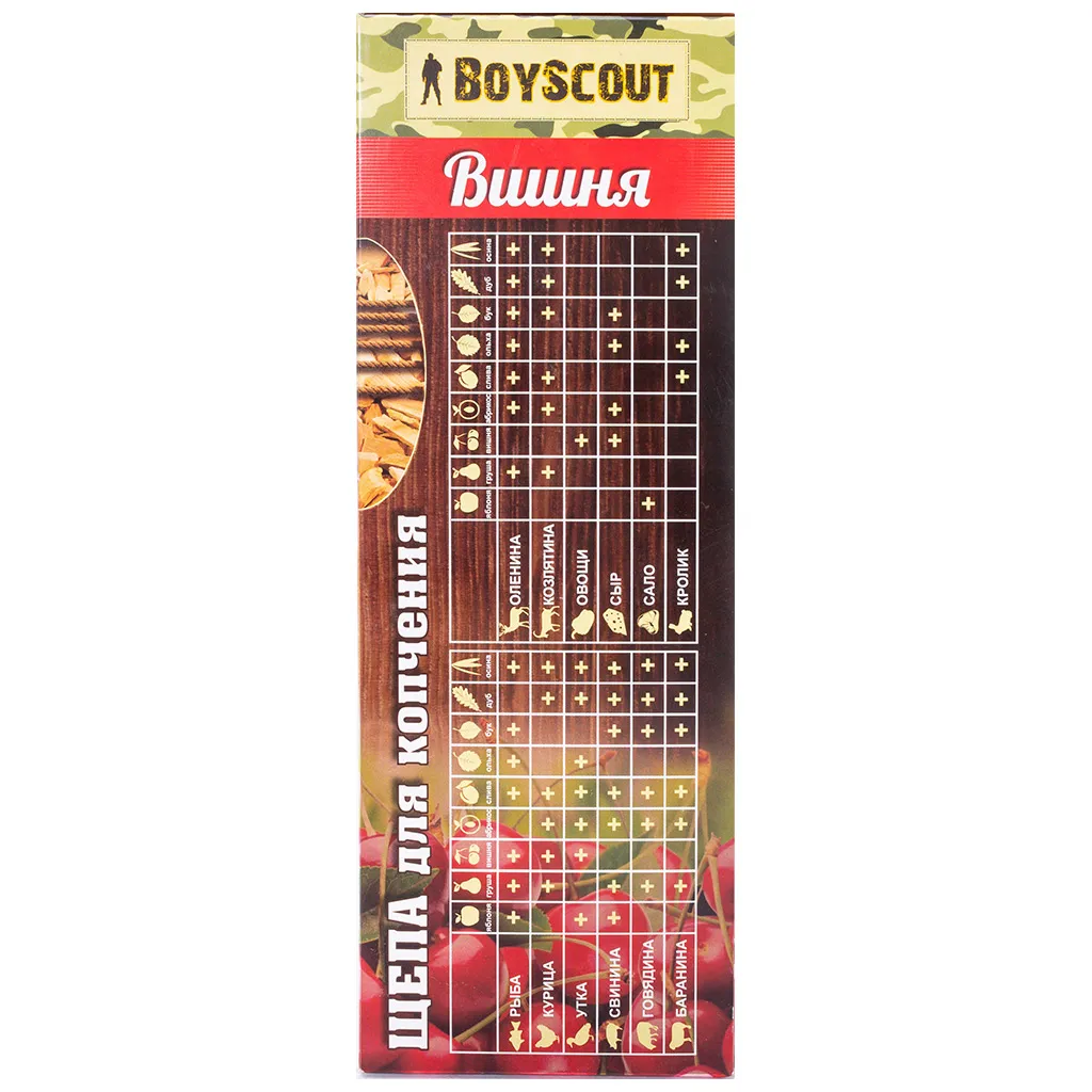 Щепа Boyscout, для копчения, вишня, 1л
