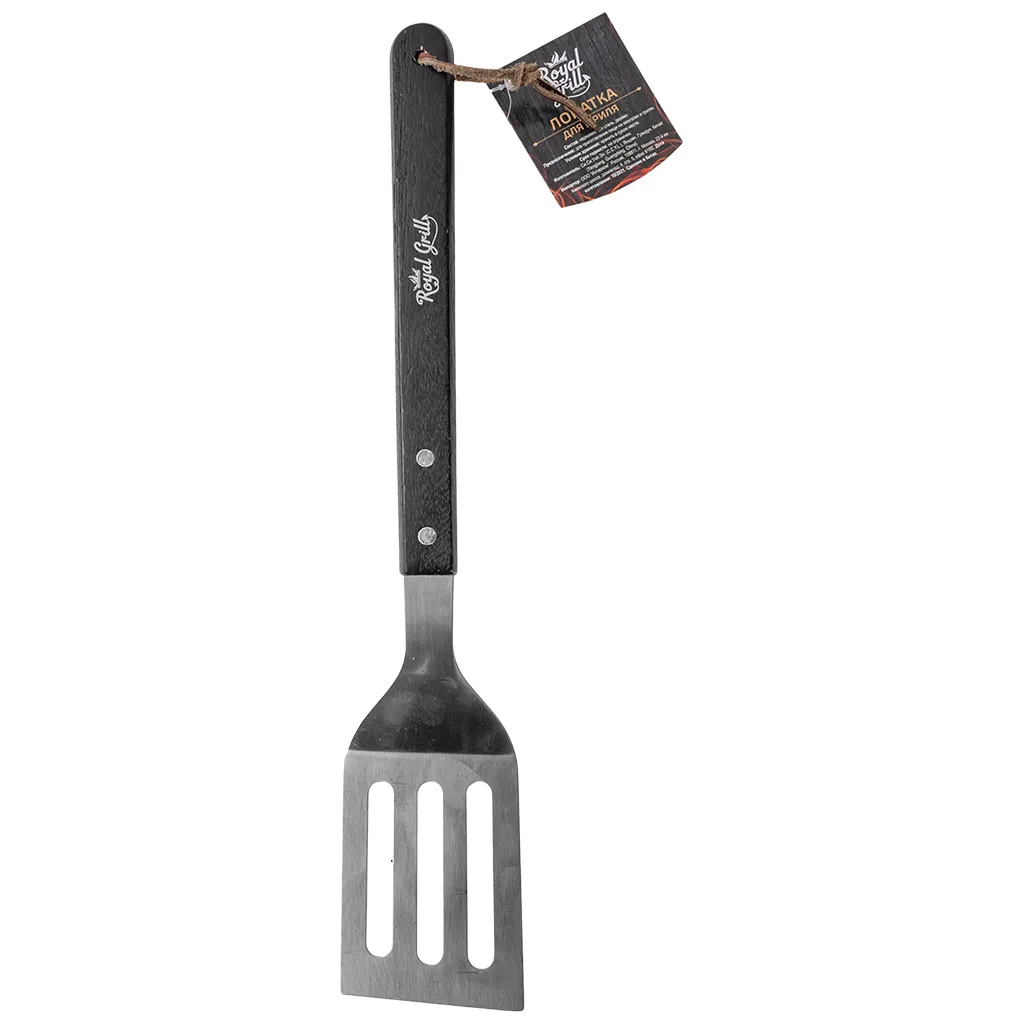 Лопатка RoyalGrill, для гриля