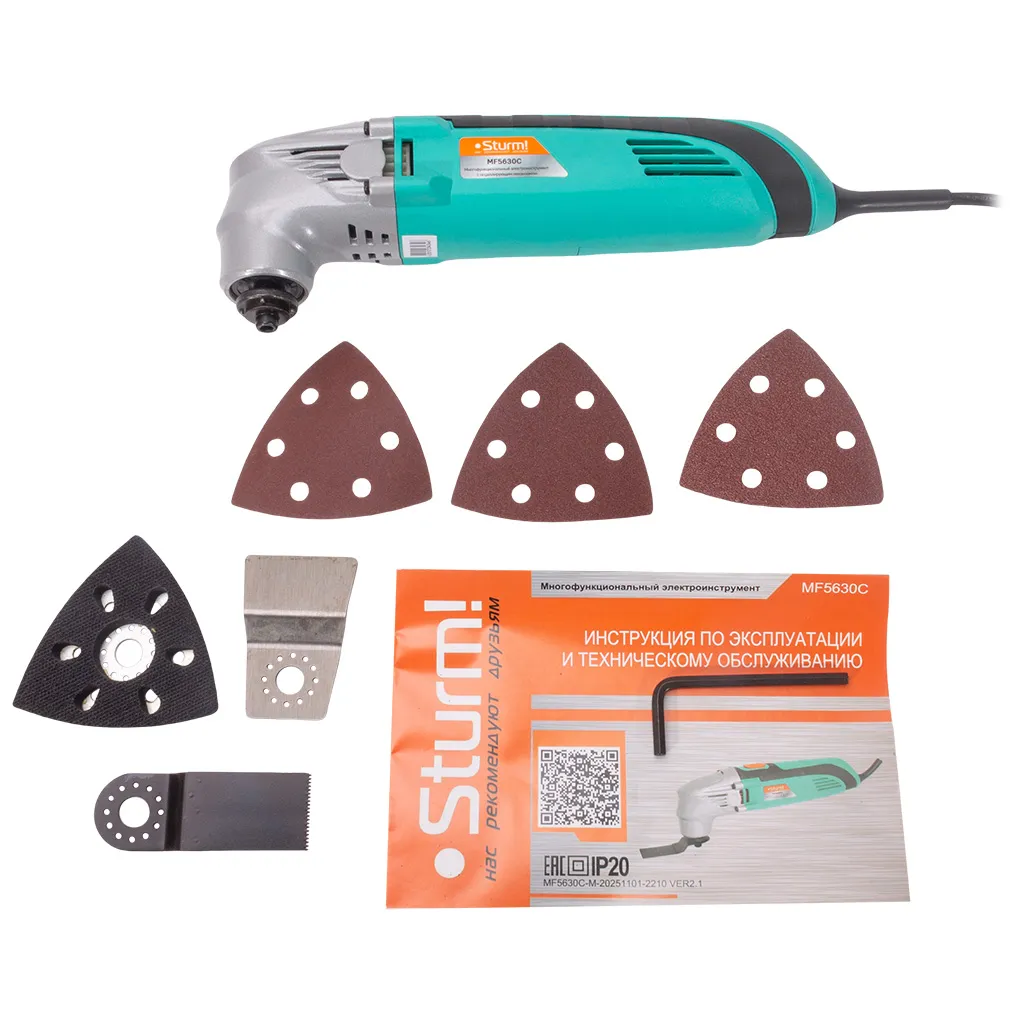 Реноватор Sturm! MF5630C, 300Вт