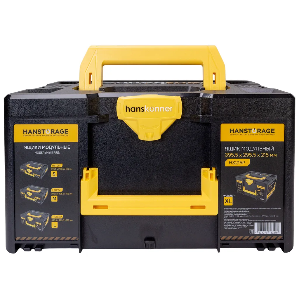 Набор электроинструмента Hanskonner, Дрель ударная + Гайковерт, в ящике с АКБ 6А+ЗУ 4,