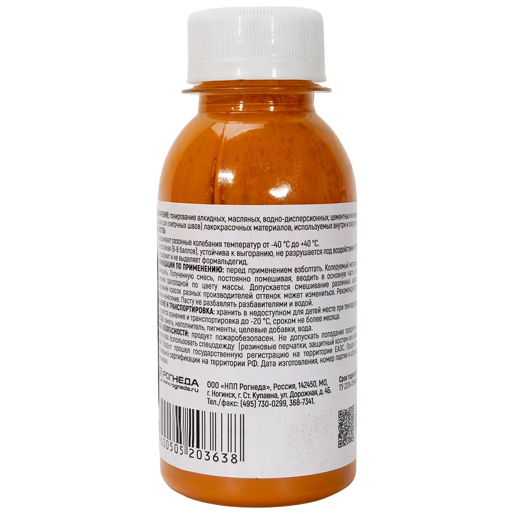 Универсальная колеровочная паста Dali, бежевый, 0.1л