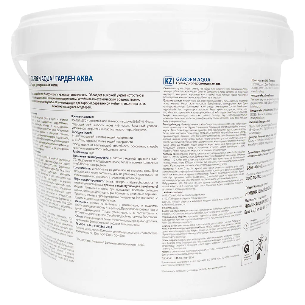 Эмаль акриловая Finncolor Garden Akva белая, полуматовая, база А, 2.7 л
