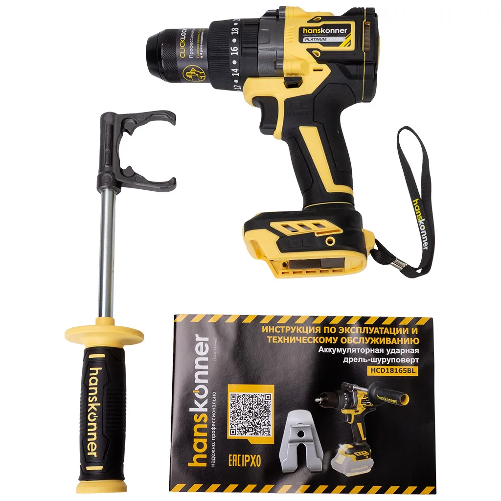 Набор электроинструмента Hanskonner, Дрель ударная + Гайковерт, в ящике с АКБ 6А+ЗУ 4,