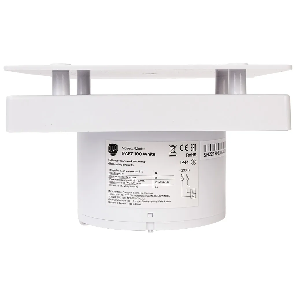 Вентилятор Royal Thermo, RAFC 100 White, d-100мм, 158x167мм, 12Вт