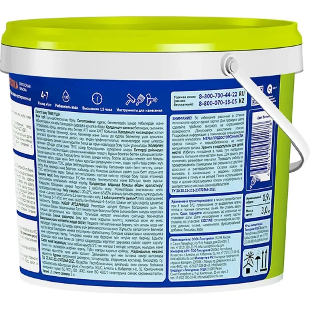 Краска водно-дисперсионная Текс белая, для потолка, матовая, 3кг.